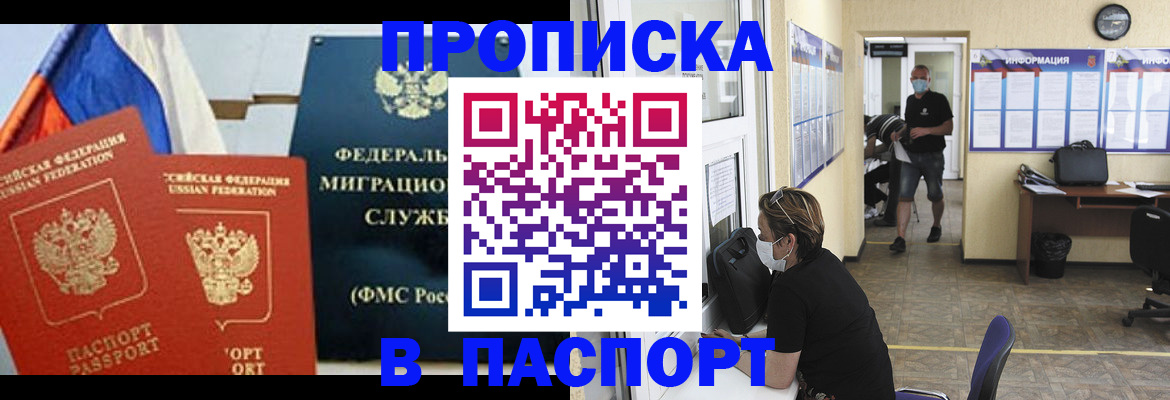 регистрация для дет. сада в Шахунье
